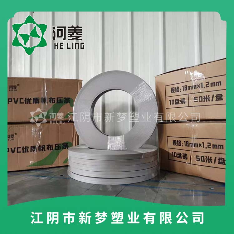 PVC帆布?jí)簵l
